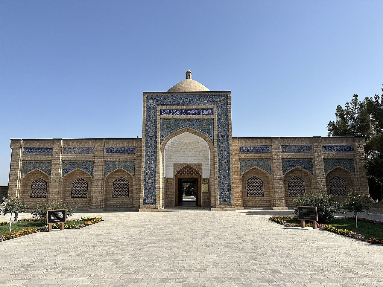 Buhara, Bahaeddin Nakşibend külliyesi